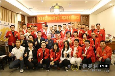 New love Football Service Team (preparatory) : held the second preparatory meeting news 图8张